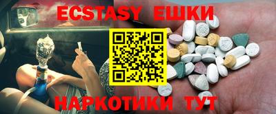 гидропоника Ипатово