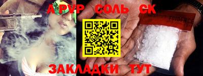 амфетамин Бугуруслан