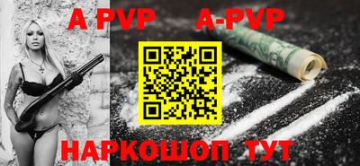 индика Ирбит