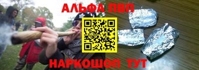 мяу мяу кристалл Изобильный