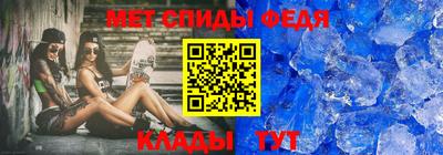 амфетамин Бугуруслан