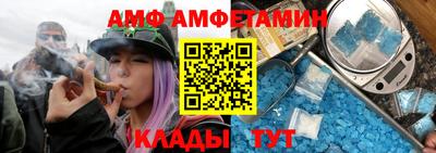 амфетамин Бугуруслан