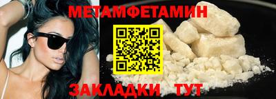мяу мяу кристалл Изобильный