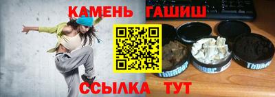 молекула духа Бузулук