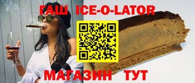 молекула духа Бузулук