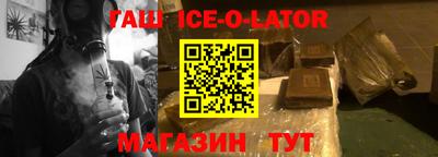 молекула духа Бузулук