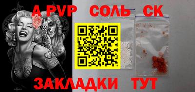 мяу мяу кристалл Изобильный