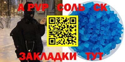 индика Ирбит