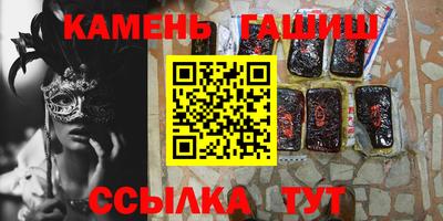 амфетамин Бугуруслан