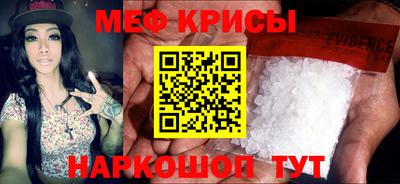 амфетамин Бугуруслан