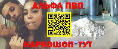 мяу мяу кристалл Изобильный