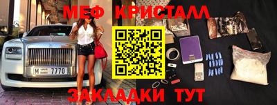 амфетамин Бугуруслан