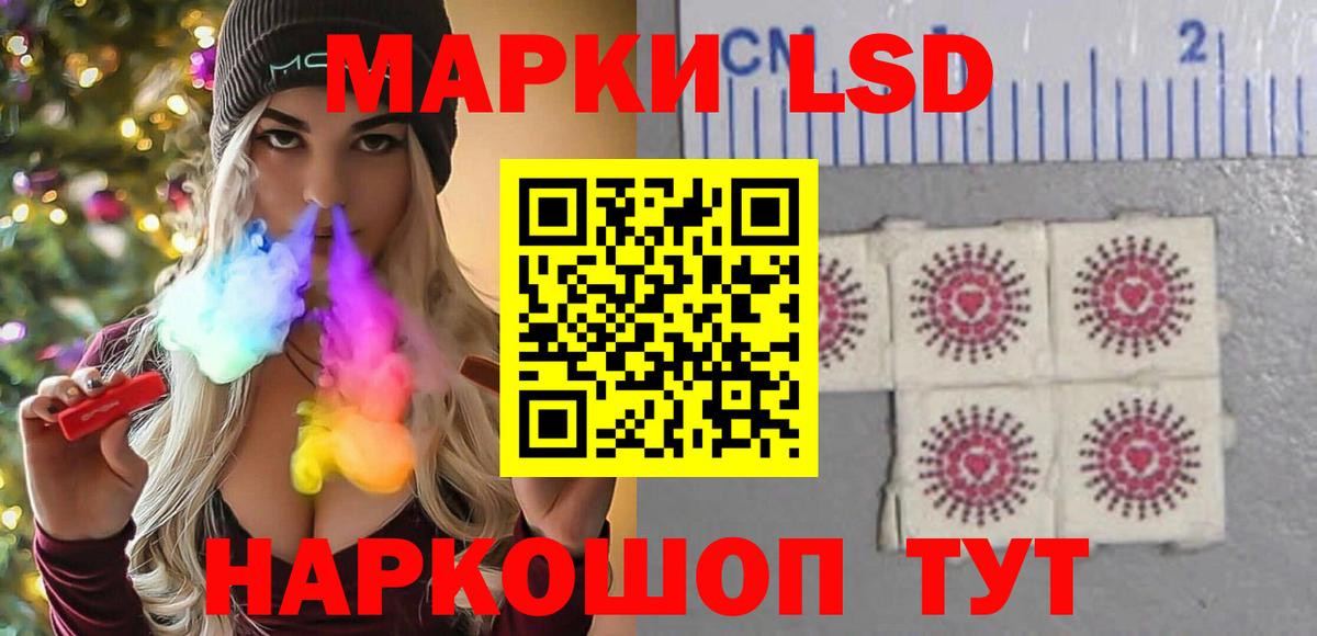 LSD-25 экстази ecstasy  ЛСД экстази  Саки  LSD-25 экстази кислота 
