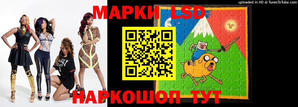 LSD-25 экстази кислота Саки