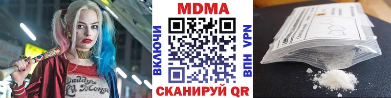 МДМА VHQ Саки