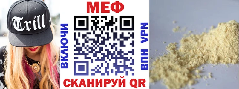 mega tor  хочу   Саки  Мефедрон мяу мяу 