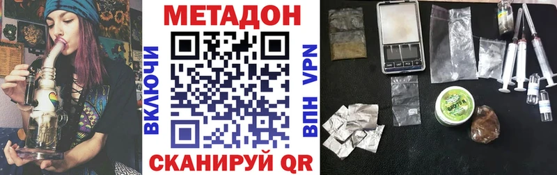 Метадон мёд  kraken ссылки  Саки 