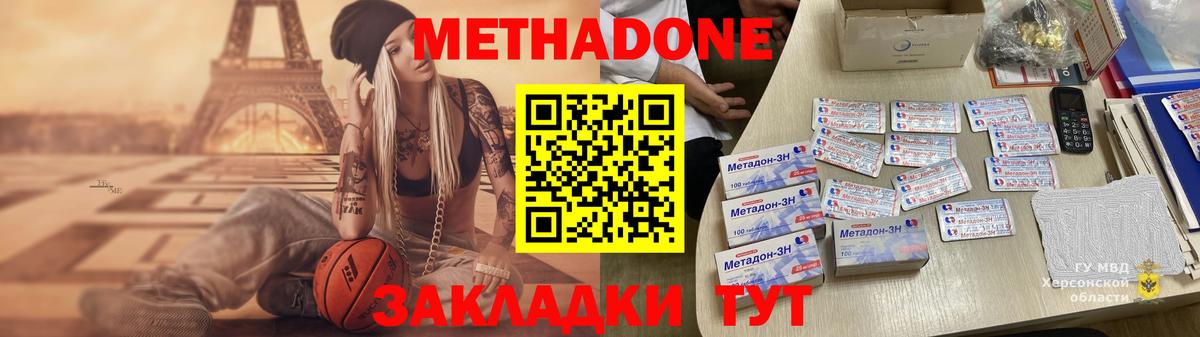 Гашиш  Экстази  Альфа ПВП СОЛЬ кристаллы  Конопля  Мефедрон кристаллы  Саки  КОКАИН 