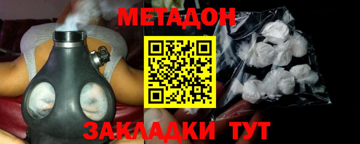 Саки  hydra зеркало  Вход с VPN  Метадон белоснежный 