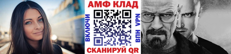 МЕТАМФЕТАМИН кристалл  нарко площадка как зайти  Саки 