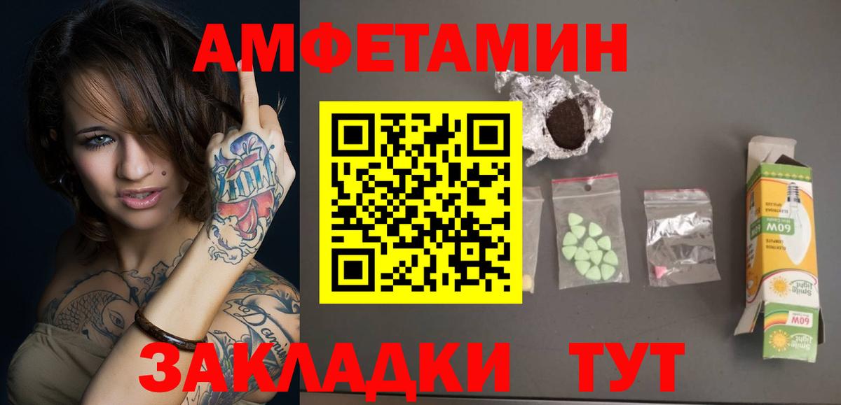 МЕТАМФЕТАМИН мет  Саки  МЕТАМФЕТАМИН мет 
