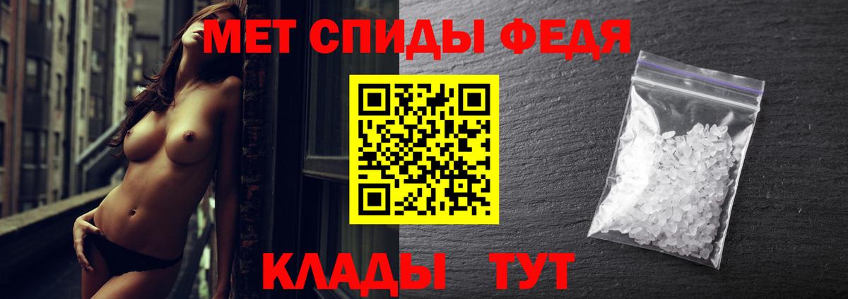 МЕТАМФЕТАМИН винт Саки