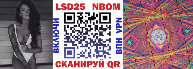 Марки N-bome 1500мкг  Саки 