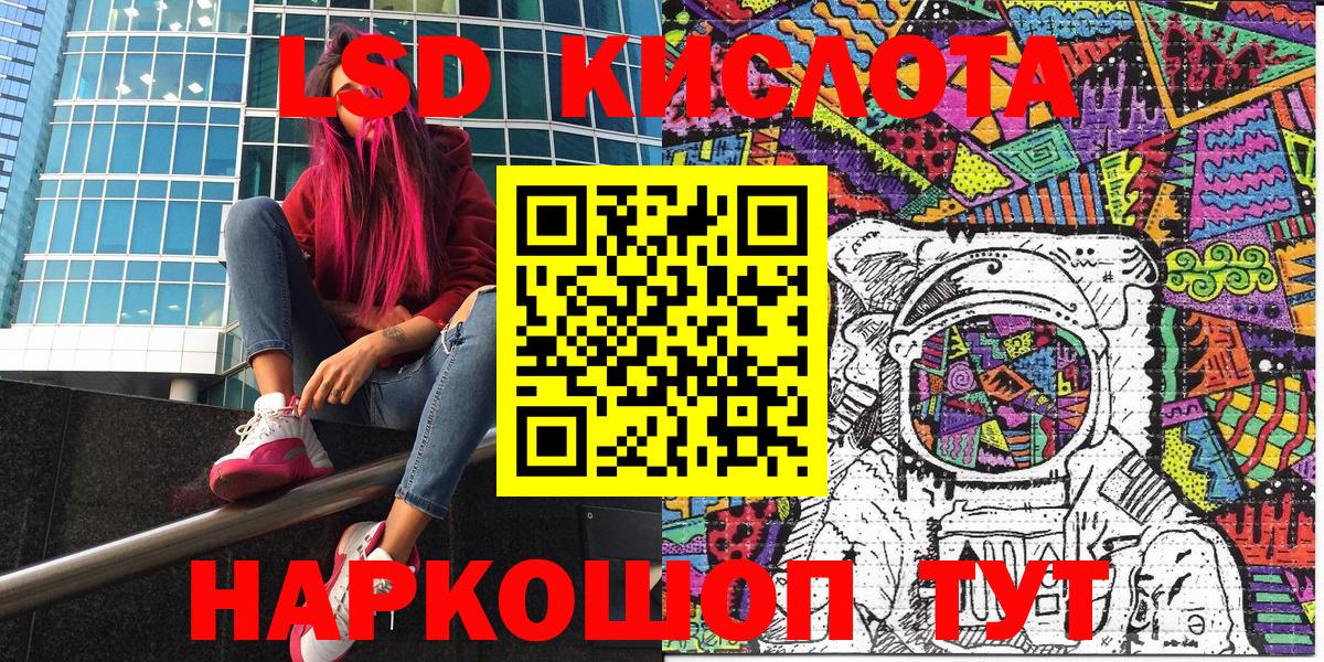 Марки 25I-NBOMe 1,8мг Саки