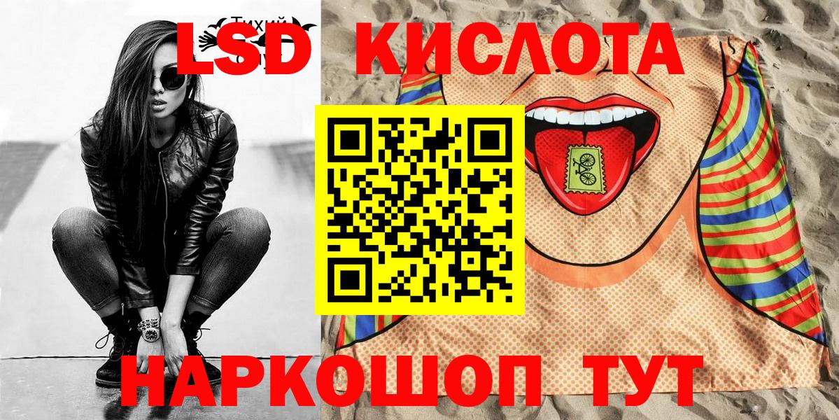 Марки N-bome 1500мкг  Саки 