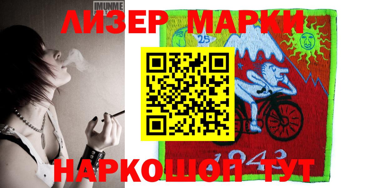 Марки N-bome 1,8мг  Вход с VPN  Марки N-bome 1,8мг  Марки NBOMe  Саки 