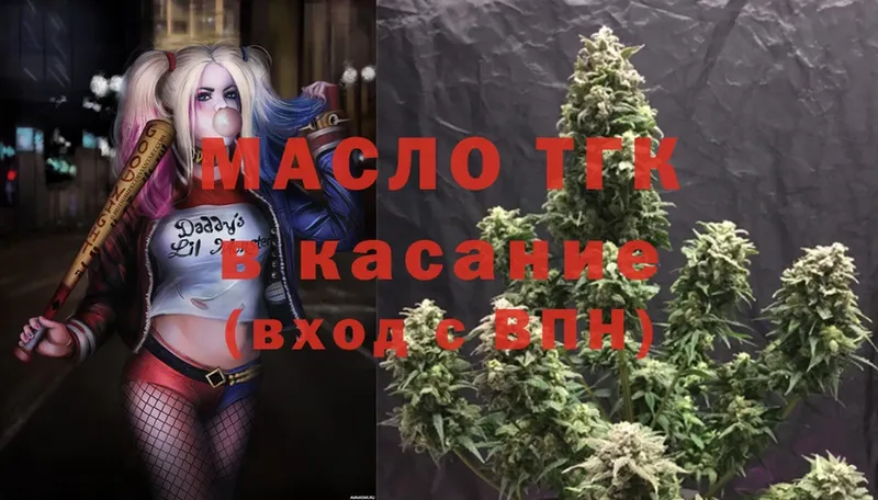 ТГК Wax  Саки 