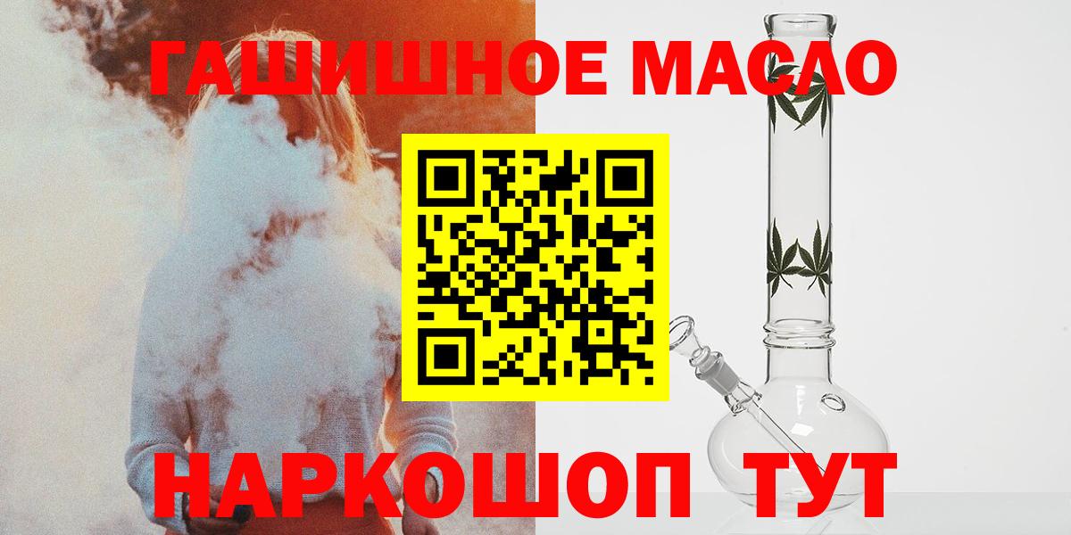 Меф МЯУ МЯУ кристаллы  МАРИХУАНА  Alpha-PVP СК   Саки  COCAIN  Вход с VPN 