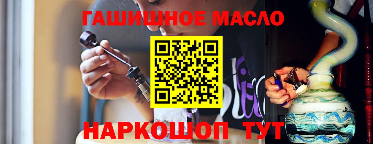 ТГК Wax Саки