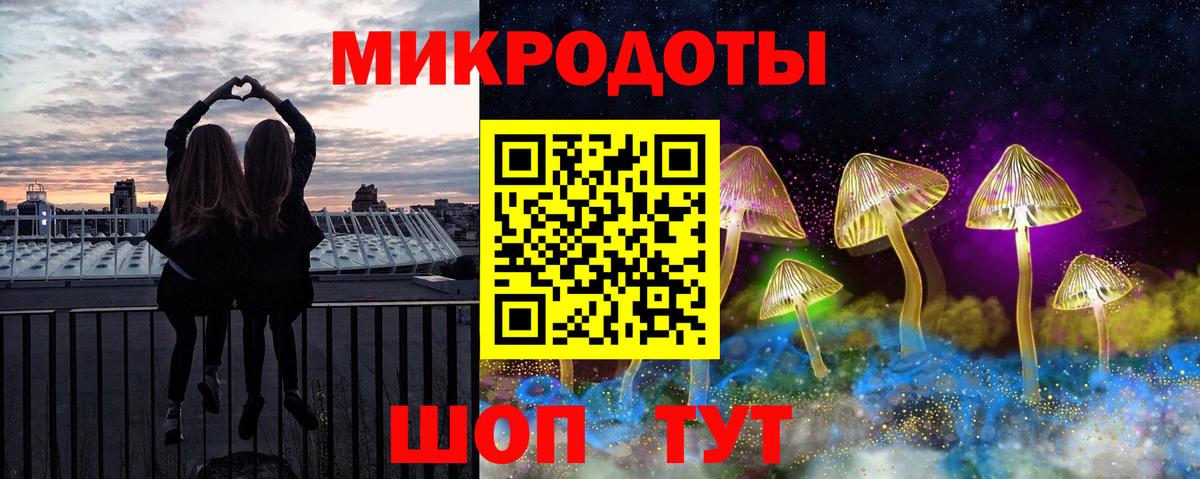 Псилоцибиновые грибы мухоморы  как найти наркотики  Саки  Вход с VPN 