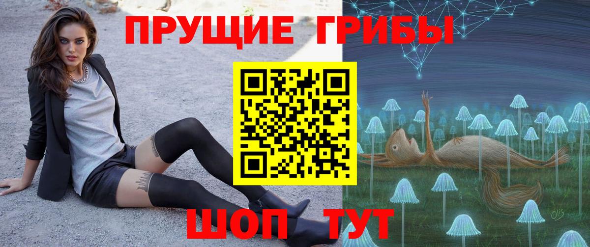 Меф мяу мяу Саки
