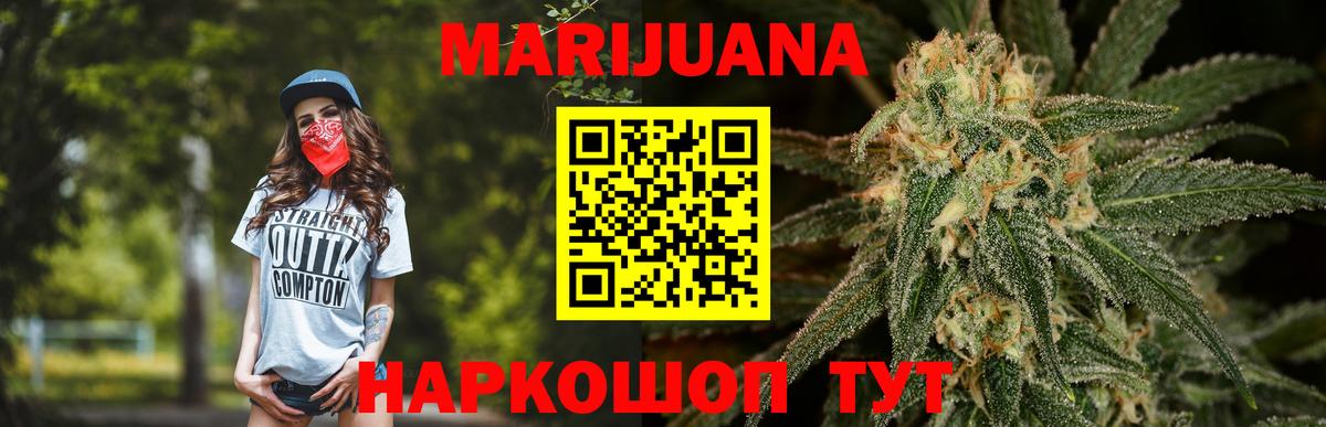 Бошки Шишки AK-47  Саки  Канабис марихуана  Конопля SATIVA & INDICA 