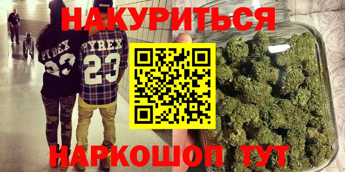 Каннабис MAZAR  Шишки марихуана ГИДРОПОН  Вход с VPN  Саки 